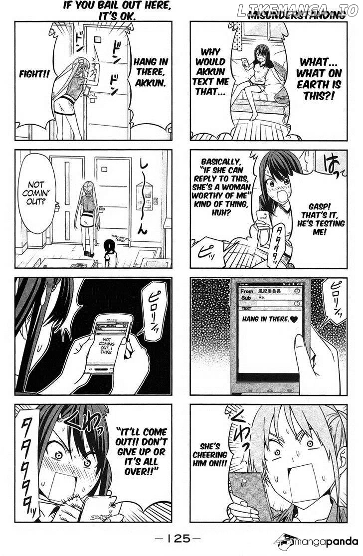 Aho Girl chapter 33 - page 4