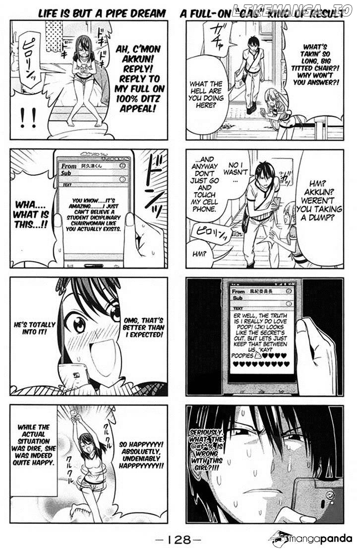 Aho Girl chapter 33 - page 7