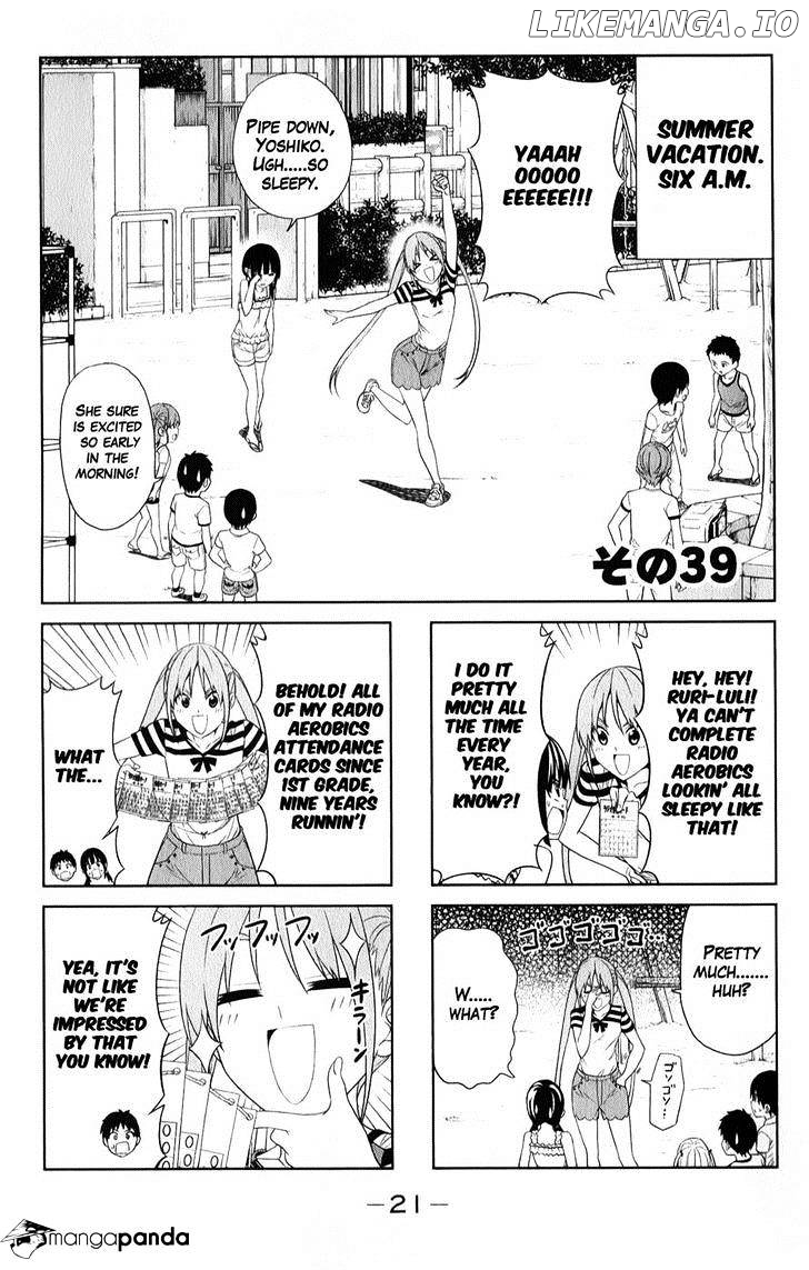 Aho Girl chapter 39 - page 1