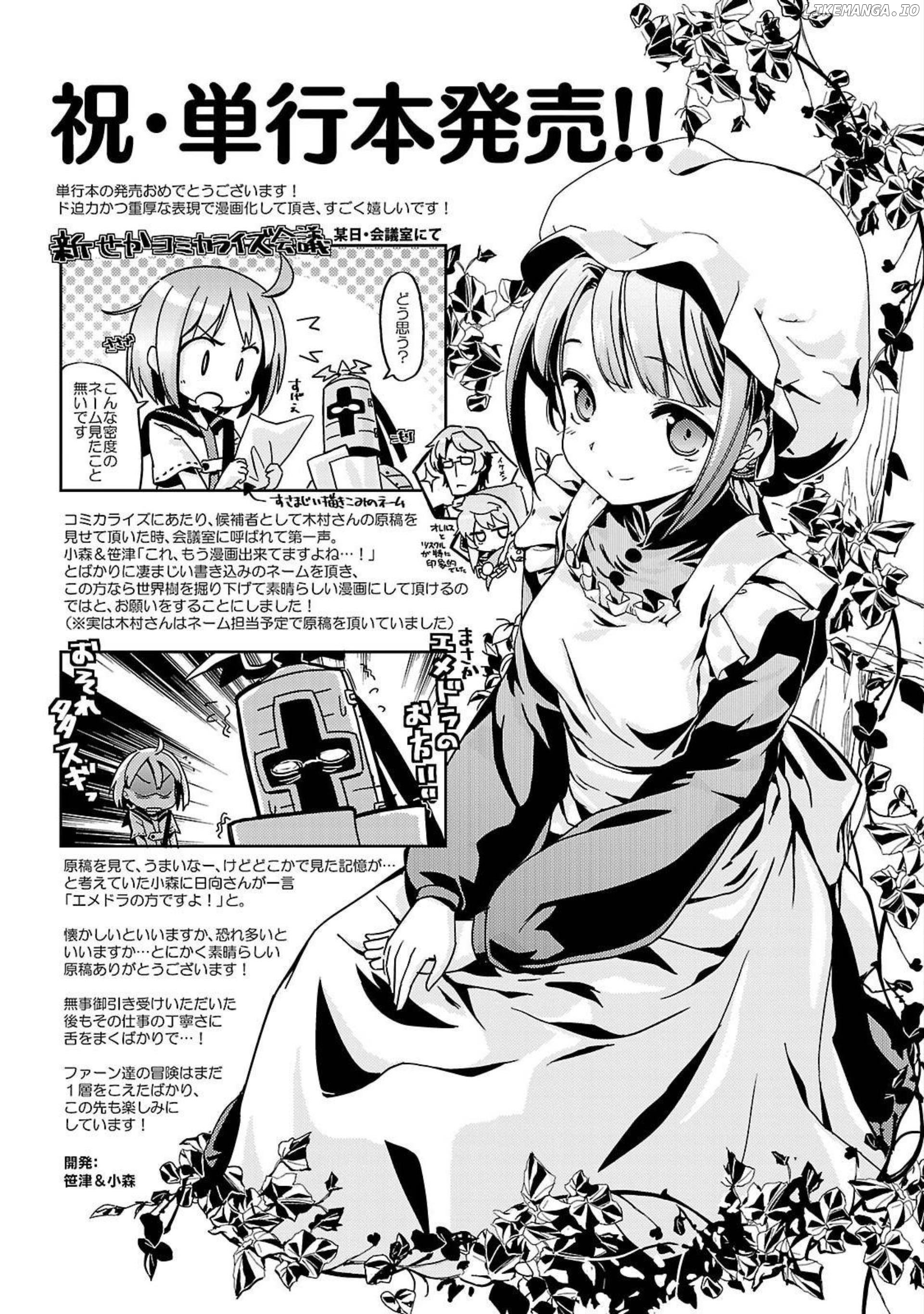 Etrian Odyssey Untold: The Millennium Girl chapter 5 - page 32