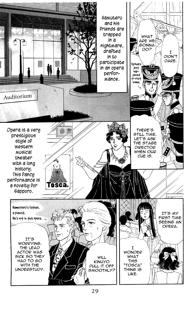 Doubutsu no Oishasan chapter 101 - page 4