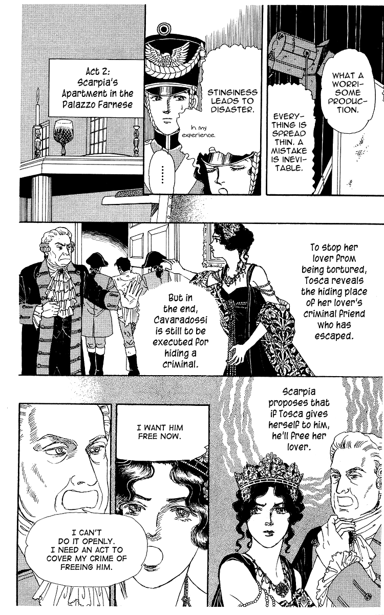 Doubutsu no Oishasan chapter 101 - page 7