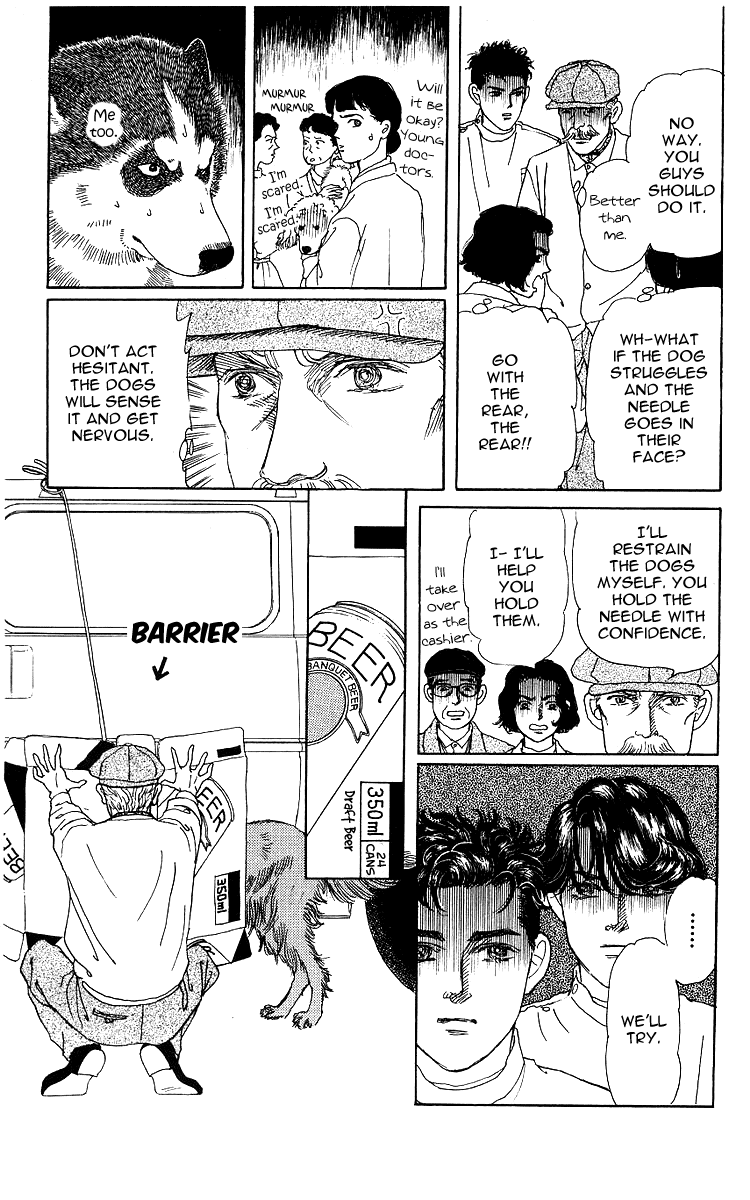 Doubutsu no Oishasan chapter 108 - page 15