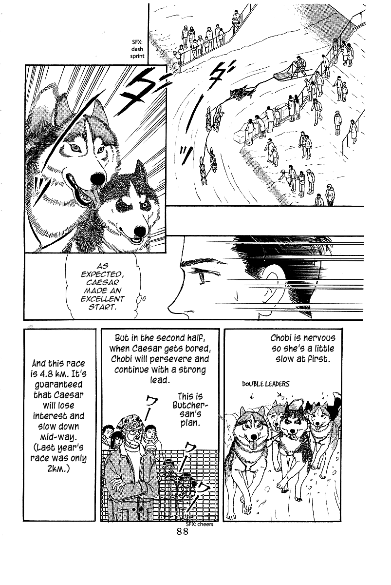 Doubutsu no Oishasan chapter 85 - page 10