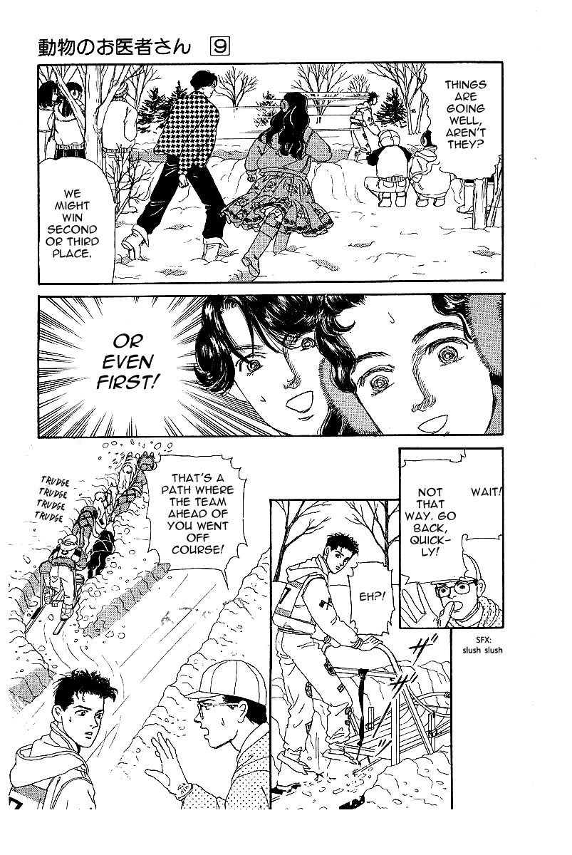 Doubutsu no Oishasan chapter 85 - page 11