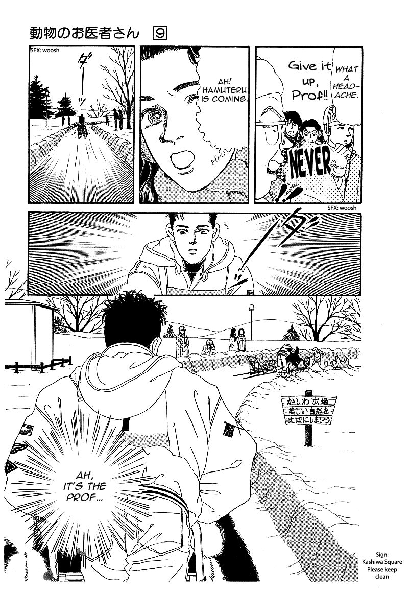 Doubutsu no Oishasan chapter 85 - page 15