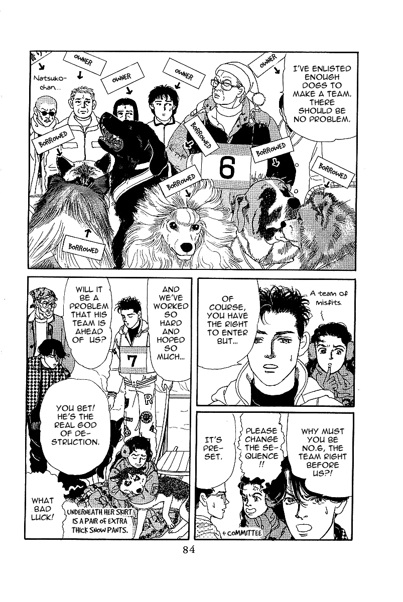 Doubutsu no Oishasan chapter 85 - page 6