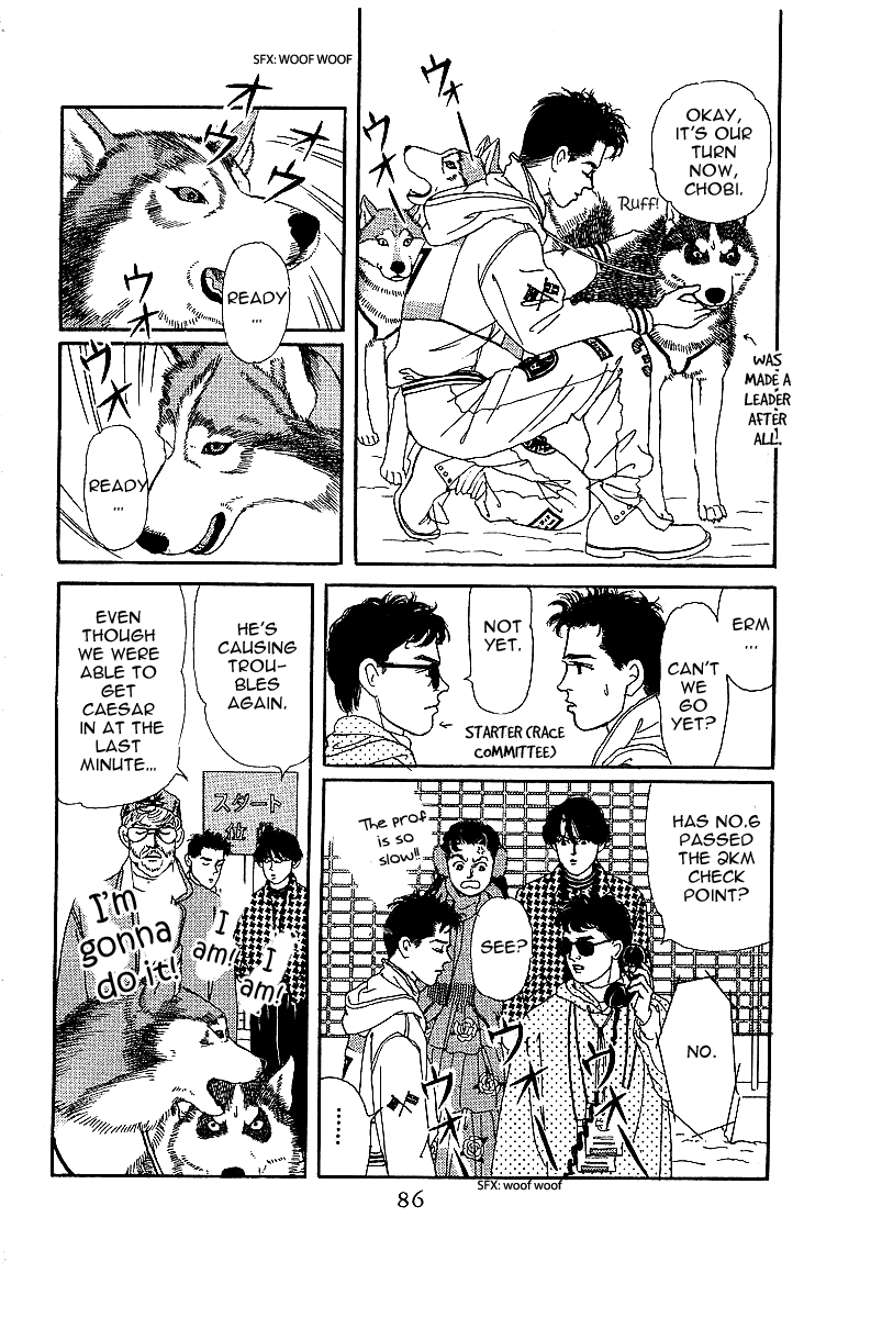 Doubutsu no Oishasan chapter 85 - page 8