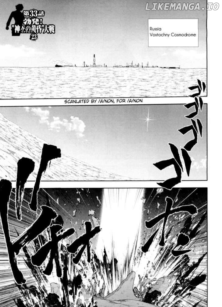 Mudazumo Naki Kaikaku chapter 33 - page 1