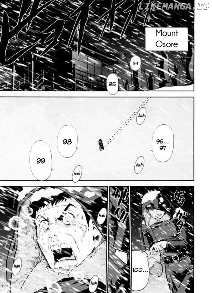Mudazumo Naki Kaikaku chapter 33 - page 15
