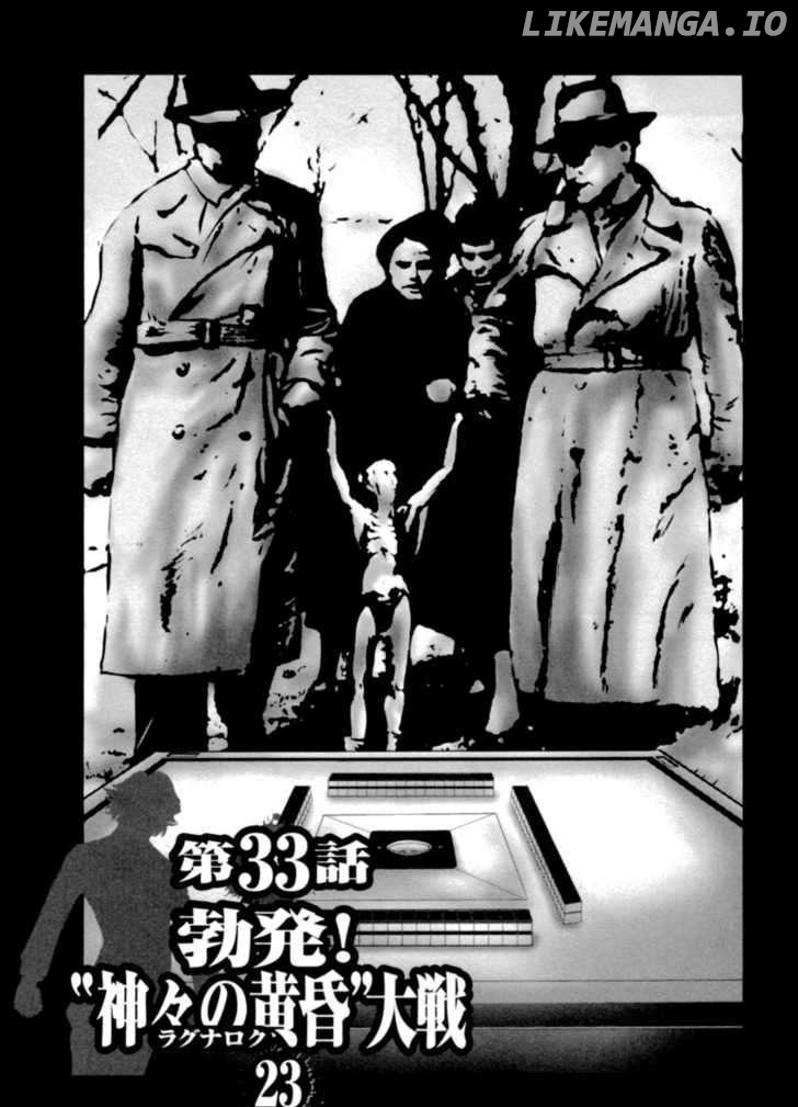 Mudazumo Naki Kaikaku chapter 33 - page 3