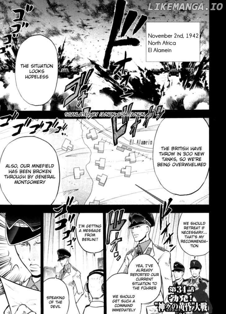 Mudazumo Naki Kaikaku chapter 34 - page 1