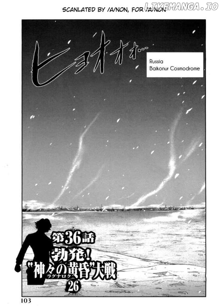 Mudazumo Naki Kaikaku chapter 36 - page 1