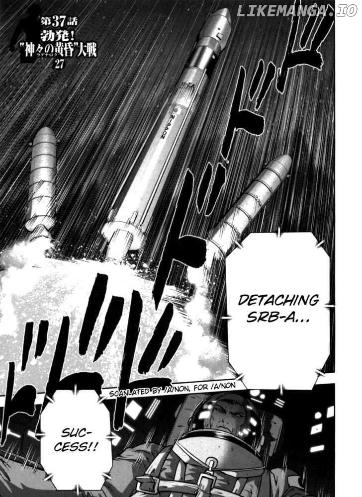 Mudazumo Naki Kaikaku chapter 37 - page 1