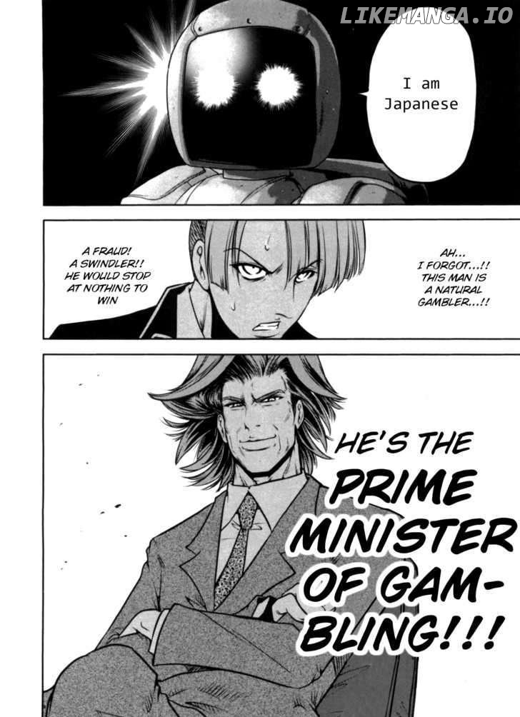 Mudazumo Naki Kaikaku chapter 37 - page 24