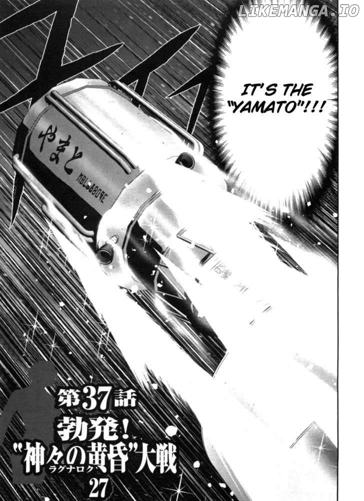 Mudazumo Naki Kaikaku chapter 37 - page 3