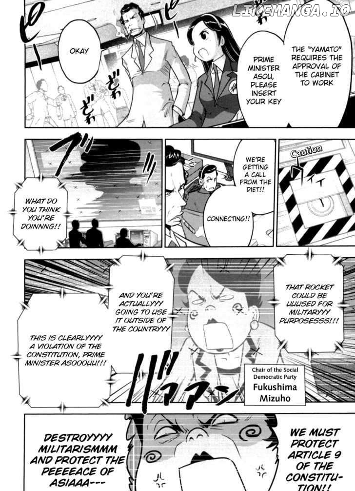 Mudazumo Naki Kaikaku chapter 37 - page 4