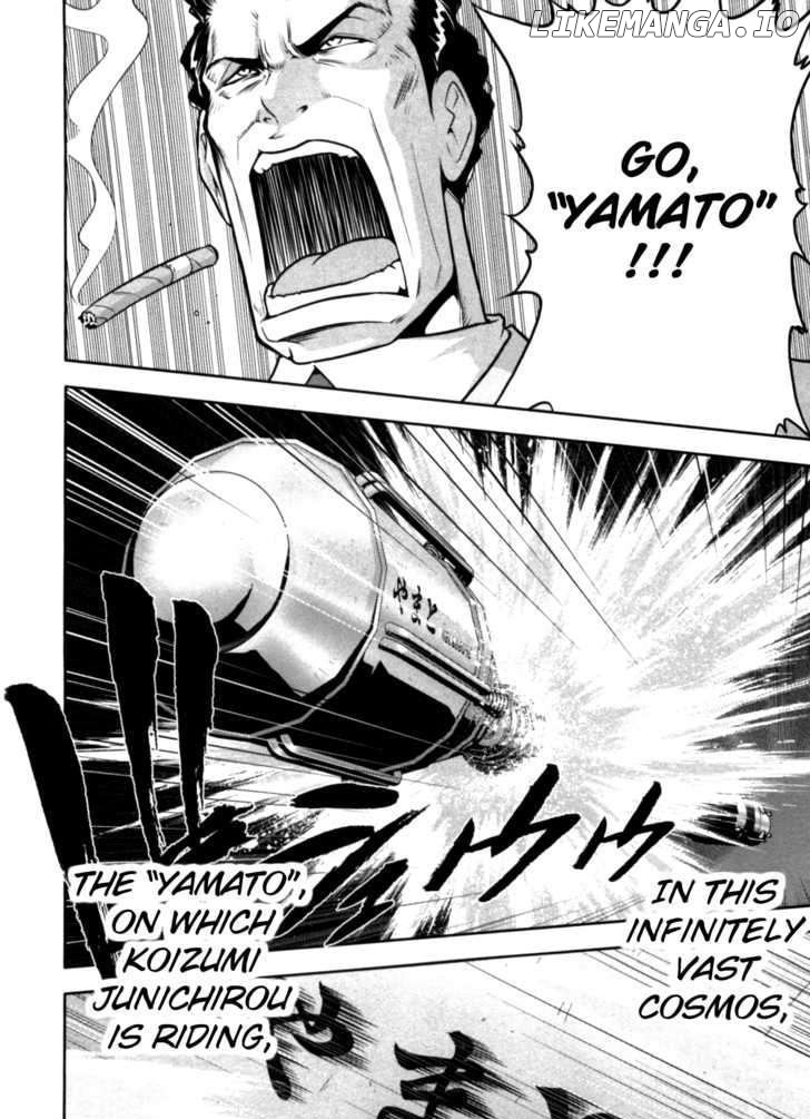 Mudazumo Naki Kaikaku chapter 37 - page 6