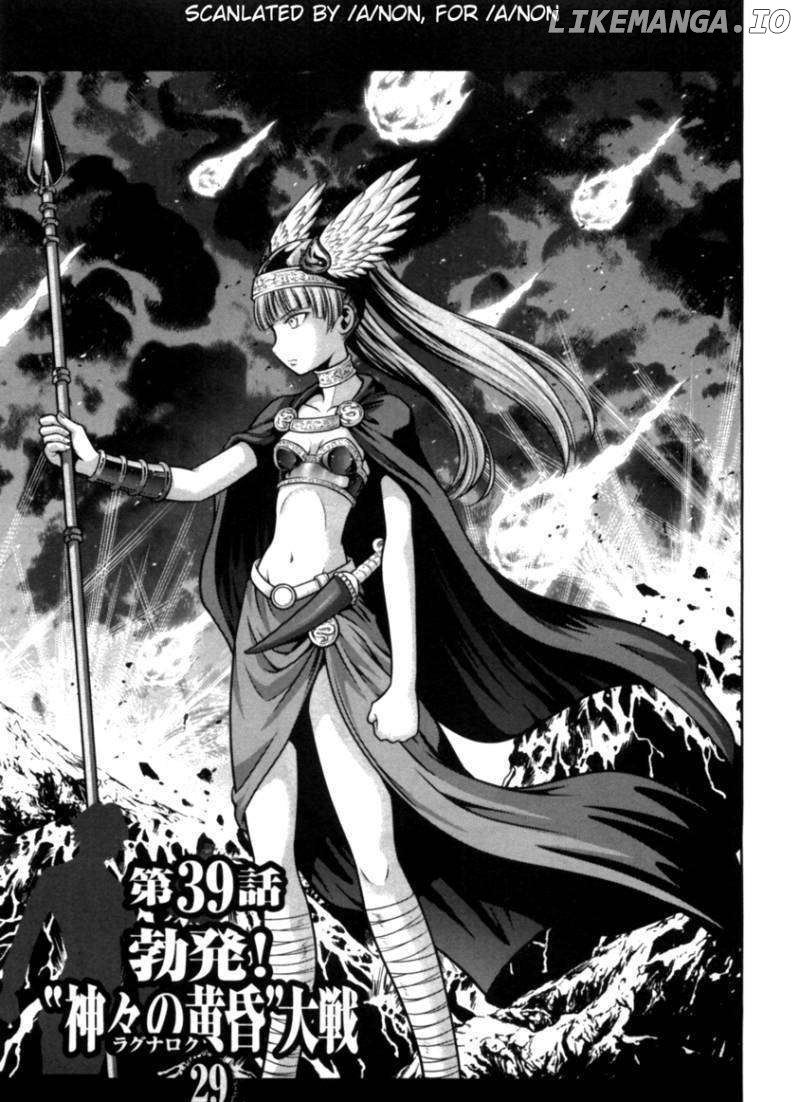 Mudazumo Naki Kaikaku chapter 39 - page 1