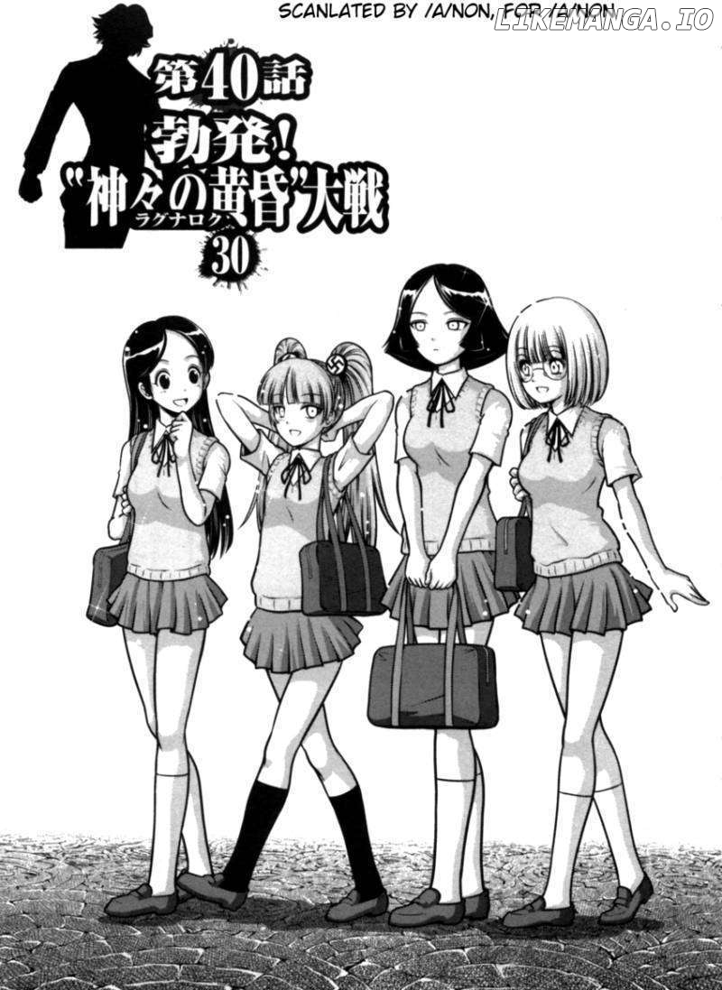 Mudazumo Naki Kaikaku chapter 40 - page 1