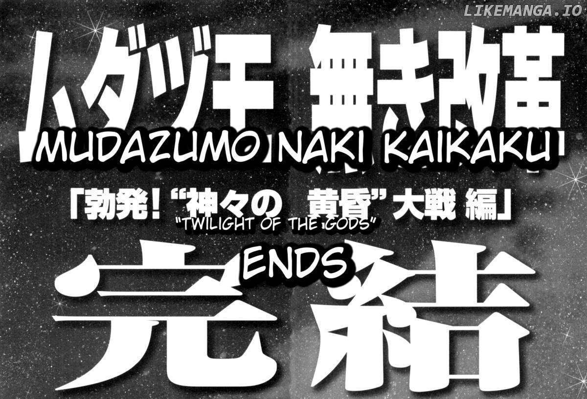 Mudazumo Naki Kaikaku chapter 40 - page 31