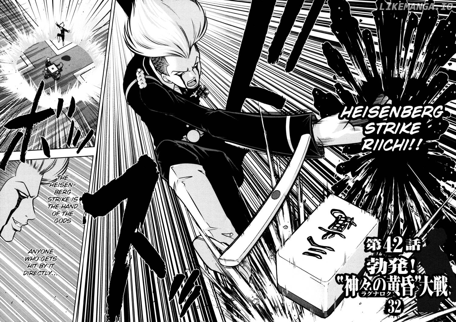 Mudazumo Naki Kaikaku chapter 42 - page 2