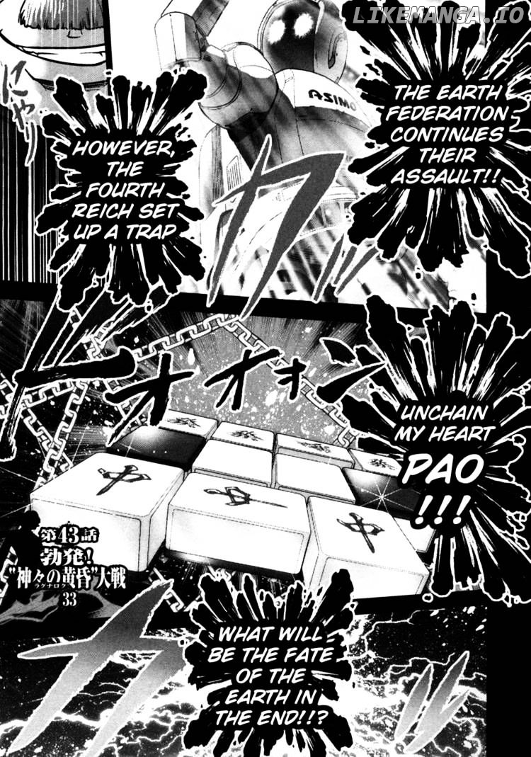 Mudazumo Naki Kaikaku chapter 43 - page 1