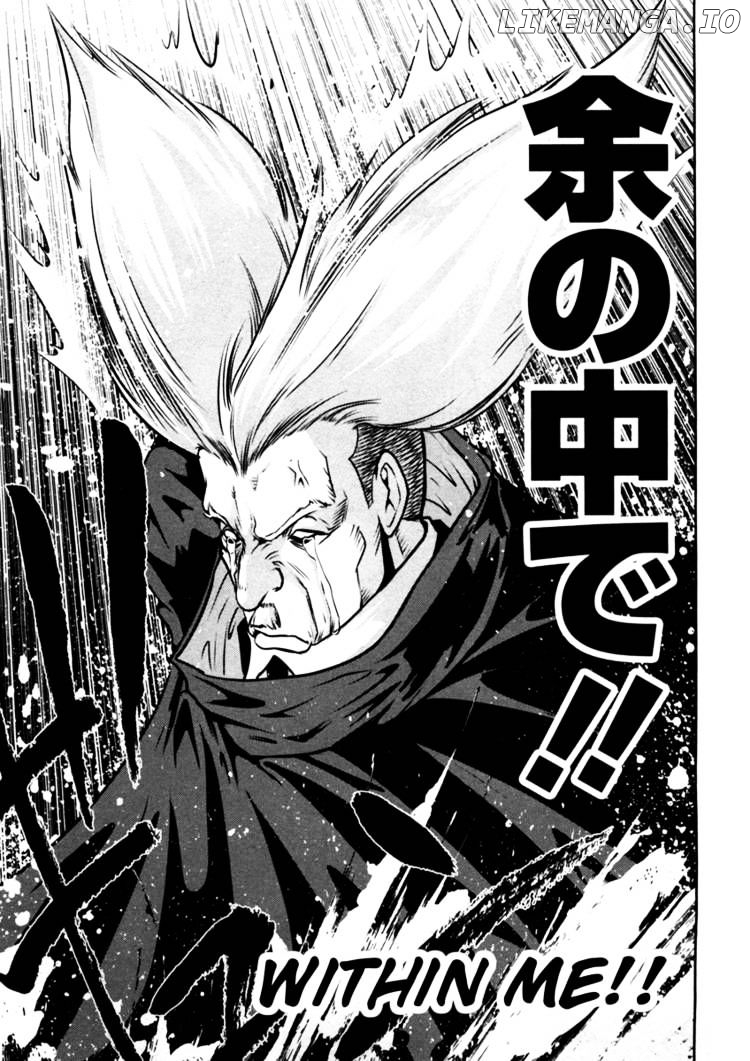 Mudazumo Naki Kaikaku chapter 43 - page 19