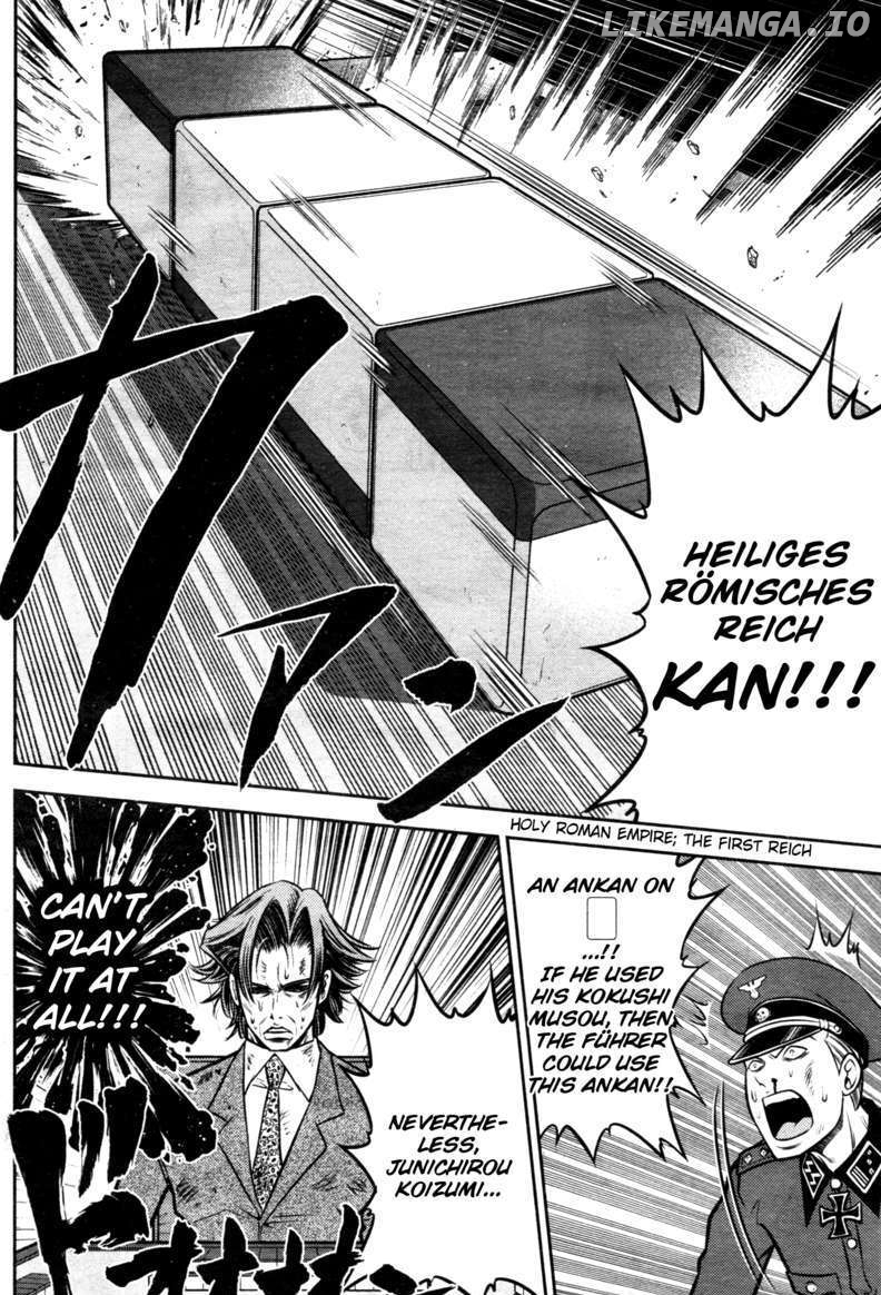 Mudazumo Naki Kaikaku chapter 46 - page 12