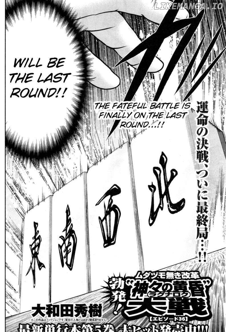 Mudazumo Naki Kaikaku chapter 46 - page 2