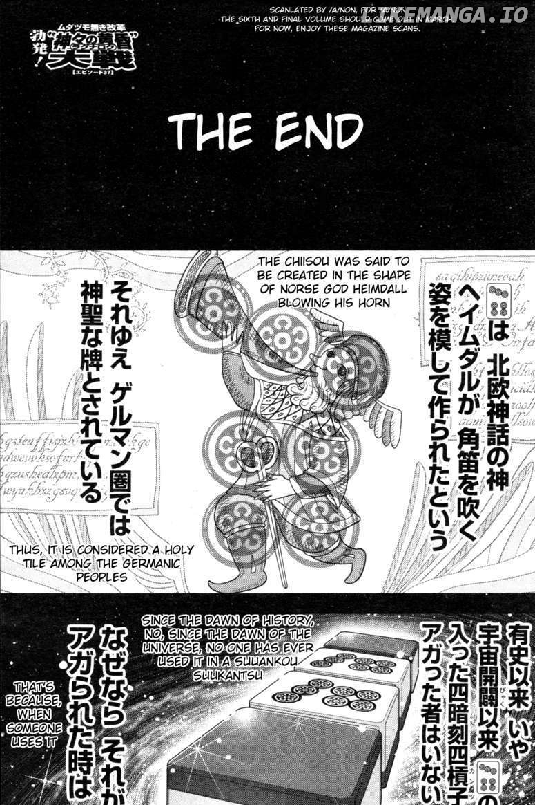 Mudazumo Naki Kaikaku chapter 47 - page 1