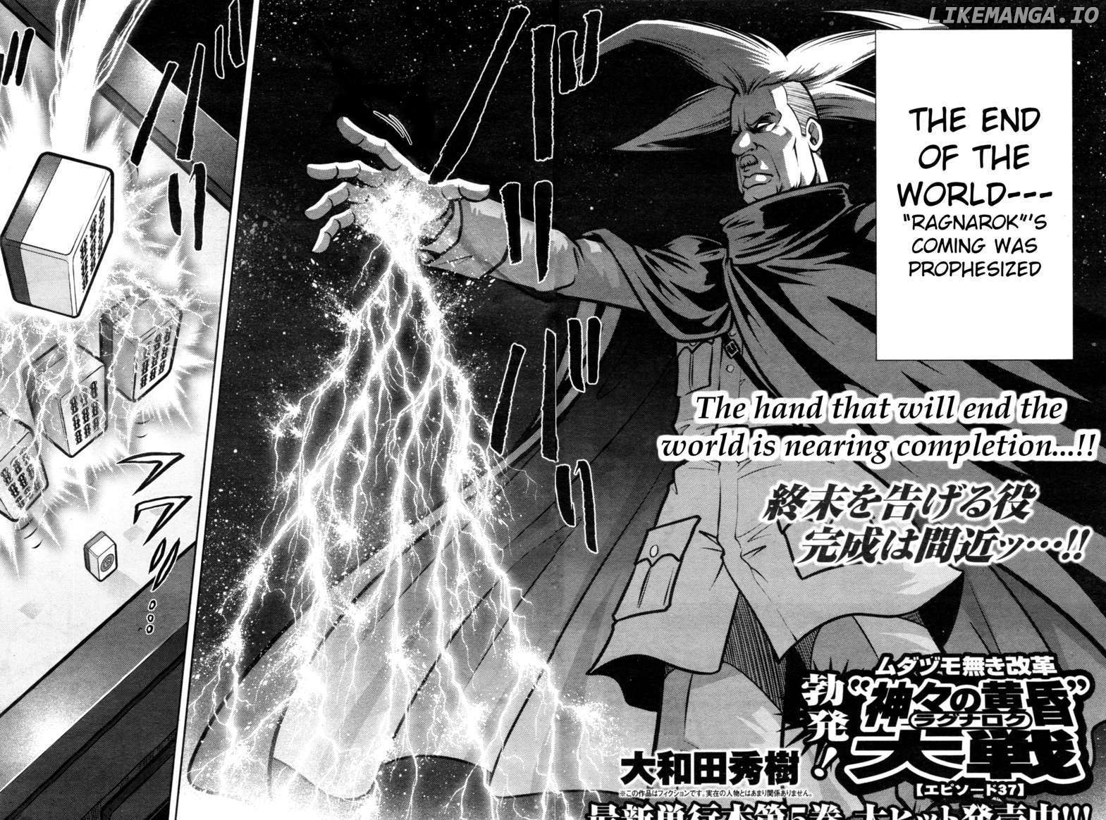 Mudazumo Naki Kaikaku chapter 47 - page 2