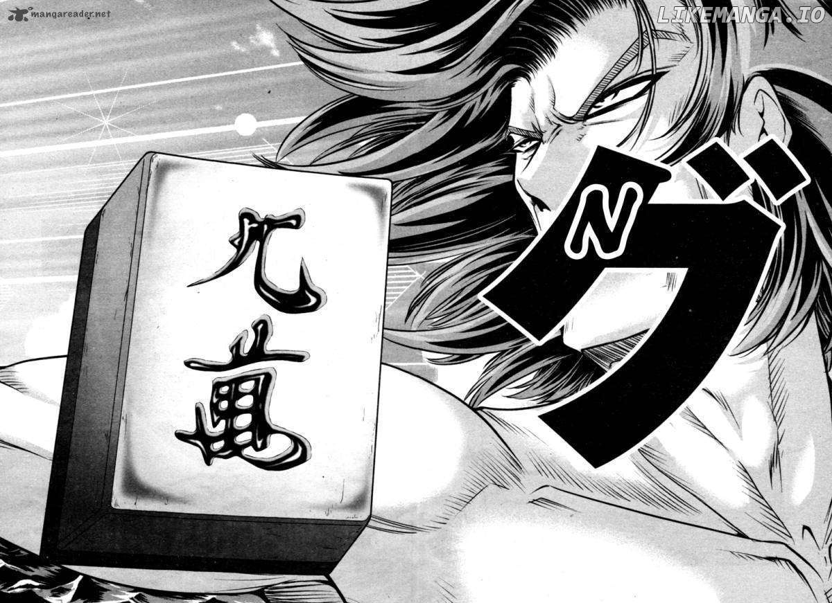 Mudazumo Naki Kaikaku chapter 48 - page 11