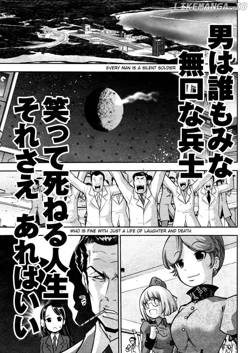 Mudazumo Naki Kaikaku chapter 49 - page 16