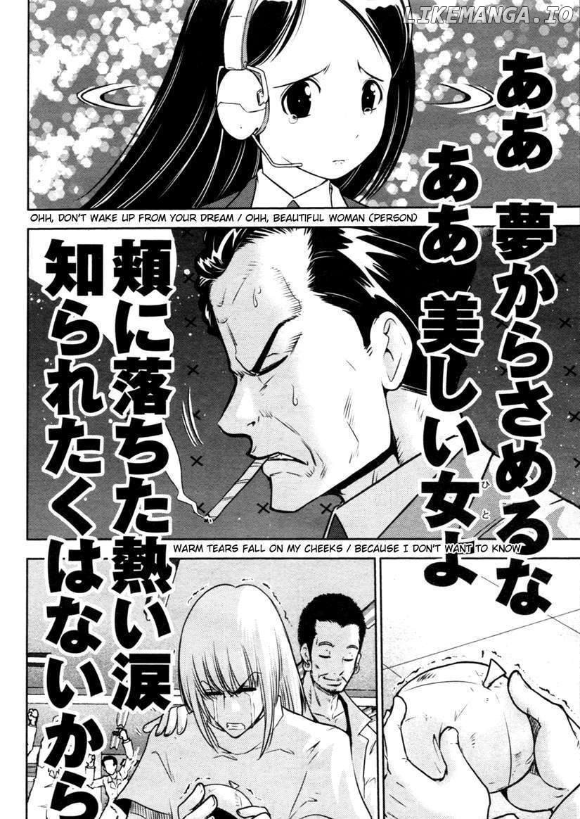 Mudazumo Naki Kaikaku chapter 49 - page 17