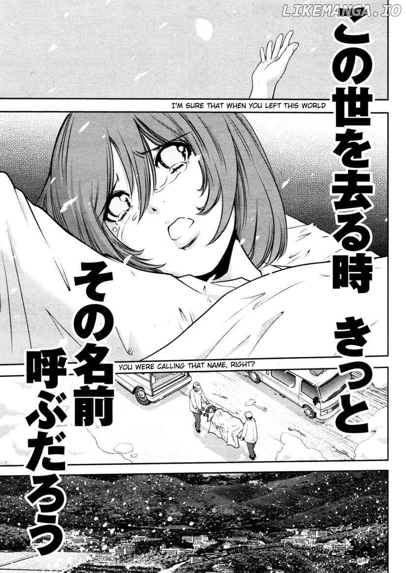 Mudazumo Naki Kaikaku chapter 49 - page 18