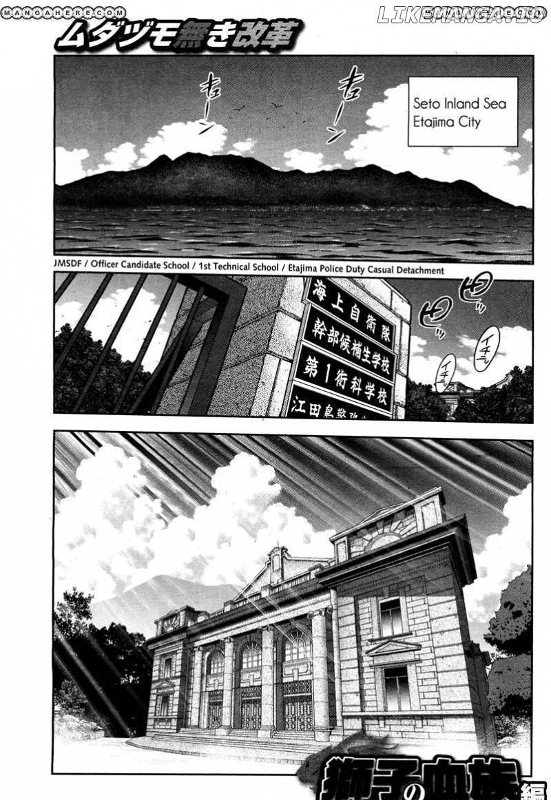Mudazumo Naki Kaikaku chapter 50 - page 1