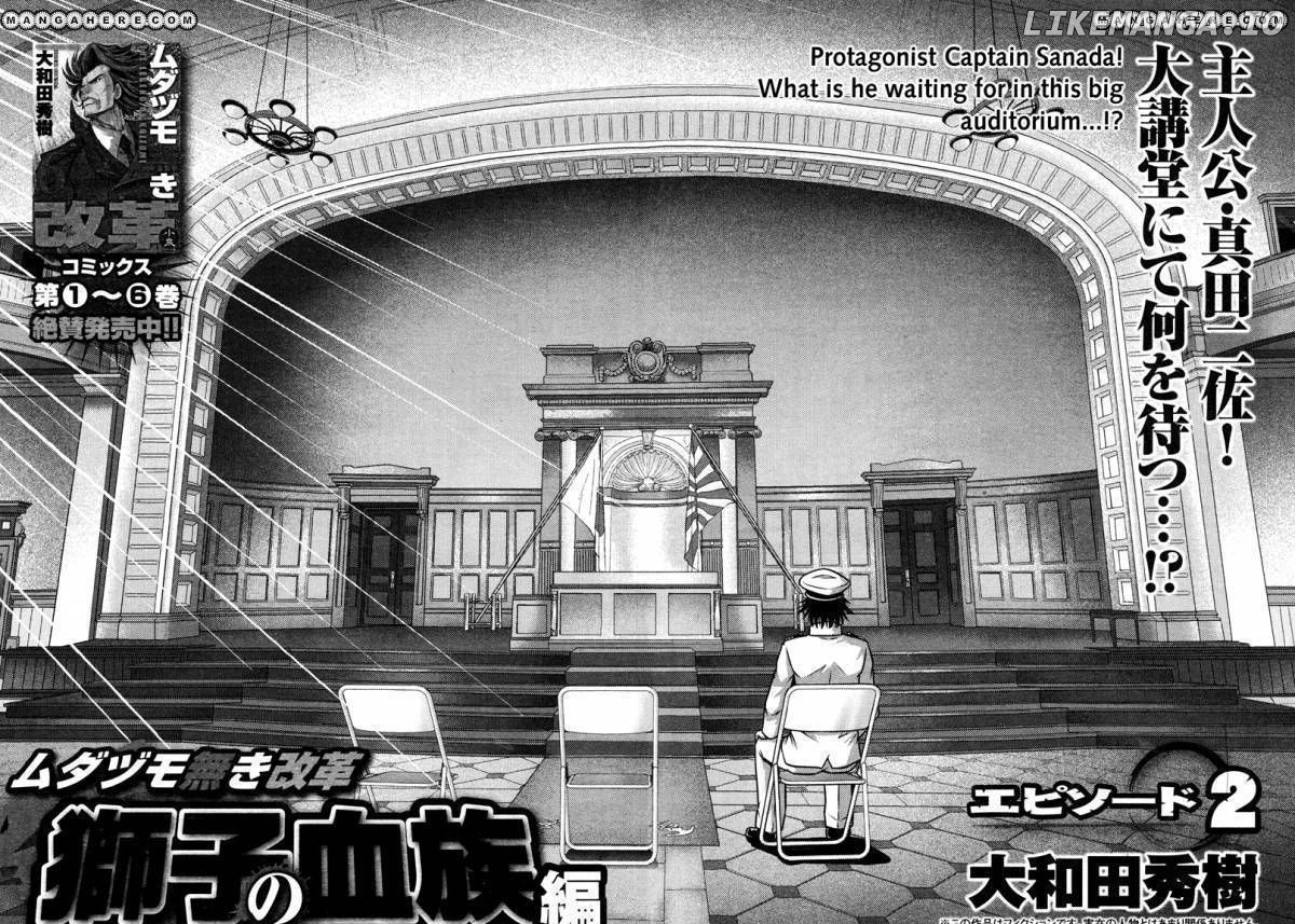 Mudazumo Naki Kaikaku chapter 50 - page 2