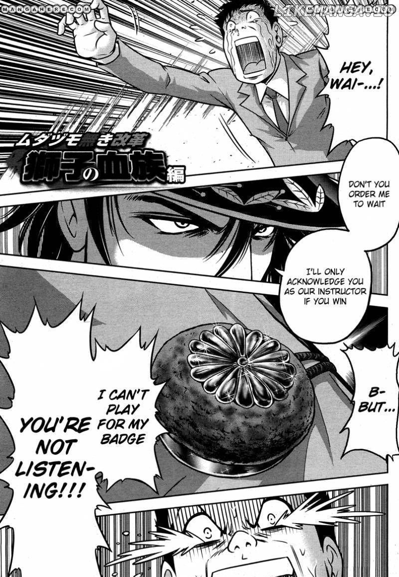 Mudazumo Naki Kaikaku chapter 51 - page 1