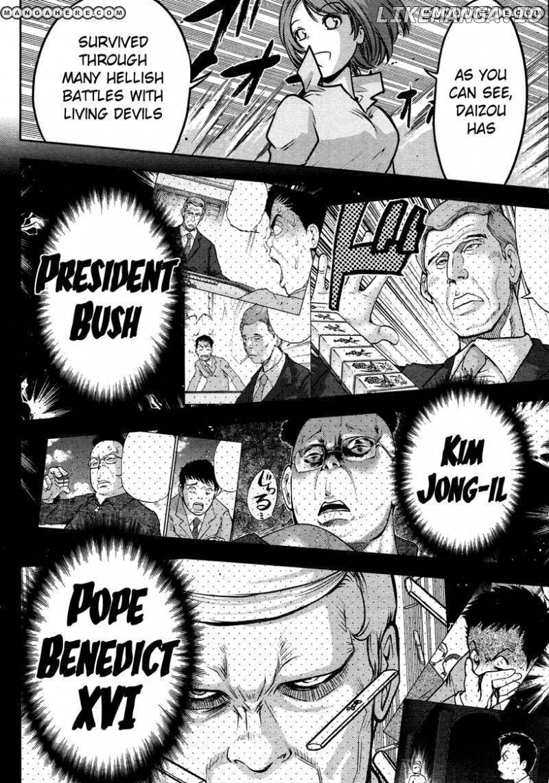 Mudazumo Naki Kaikaku chapter 51 - page 13