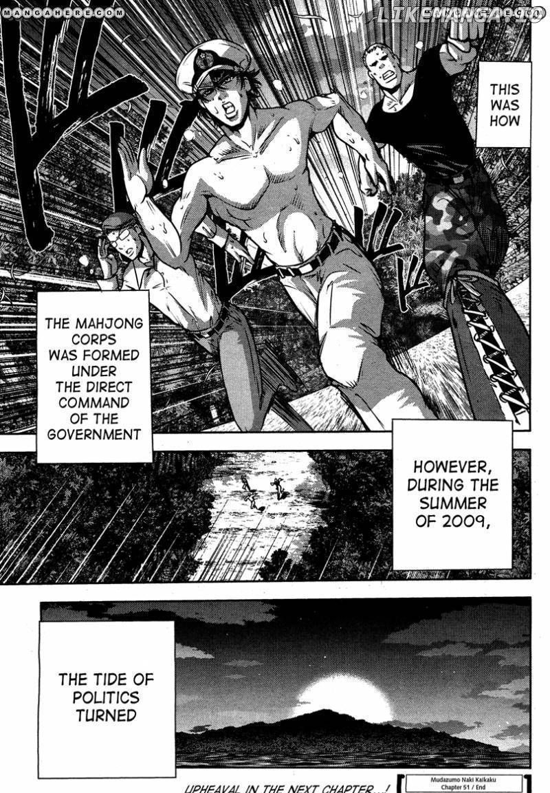 Mudazumo Naki Kaikaku chapter 51 - page 22
