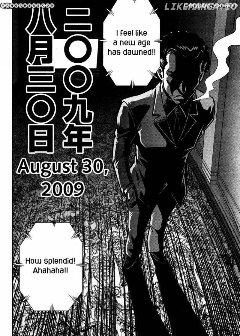 Mudazumo Naki Kaikaku chapter 52 - page 17