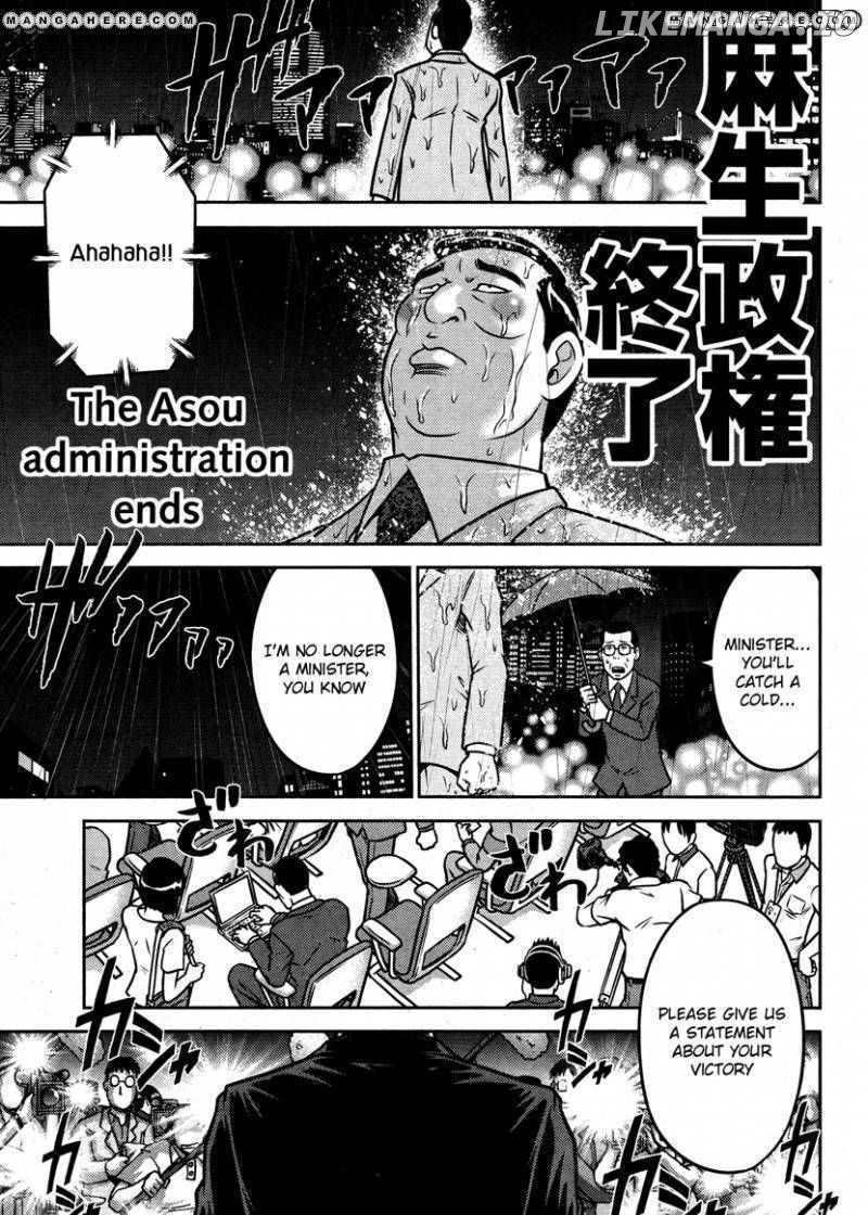Mudazumo Naki Kaikaku chapter 52 - page 18