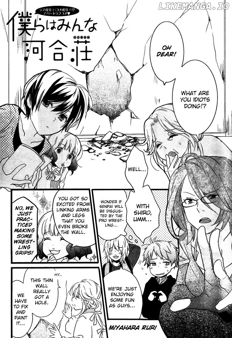 Bokura Wa Minna Kawaisou chapter 37 - page 5