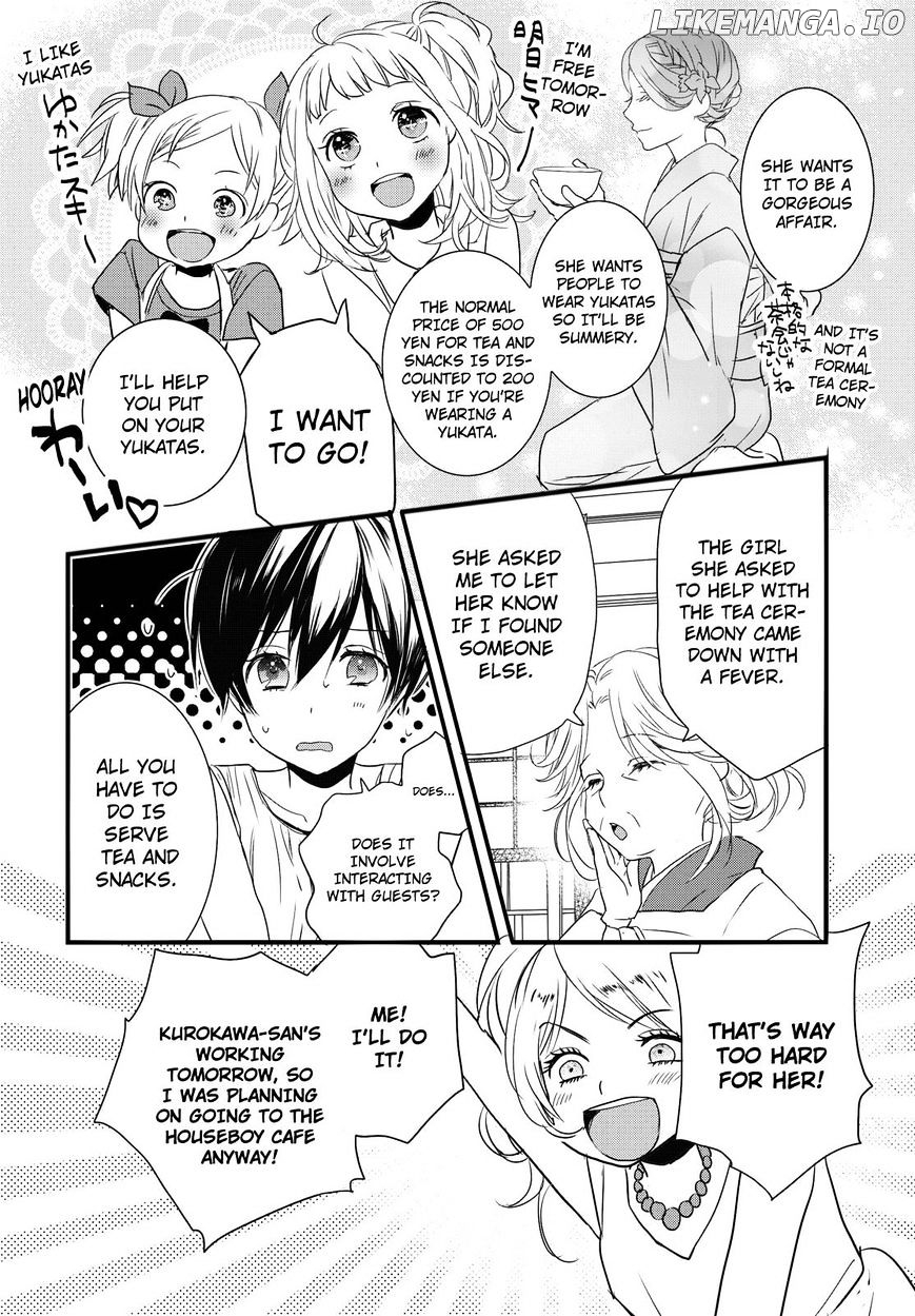 Bokura Wa Minna Kawaisou chapter 69 - page 7