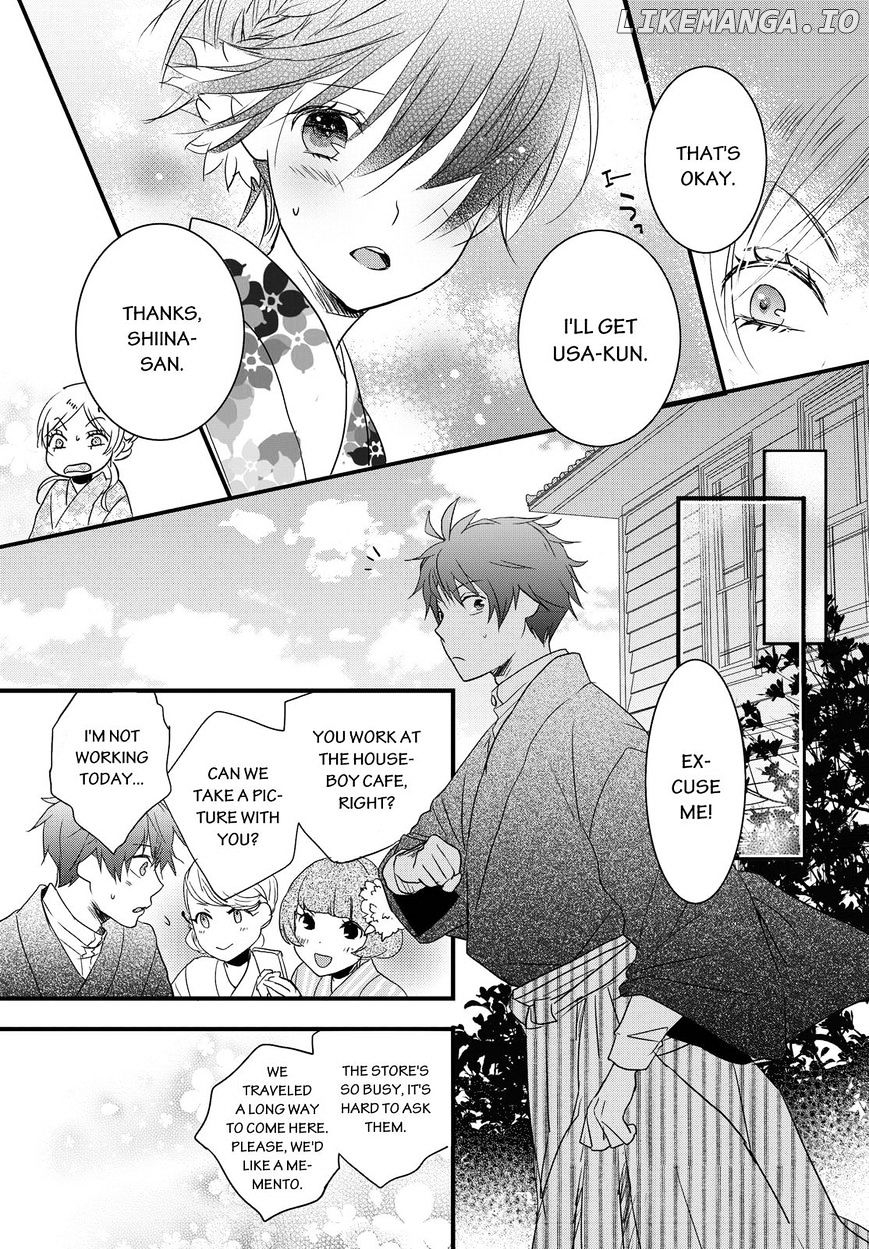 Bokura Wa Minna Kawaisou chapter 70 - page 9