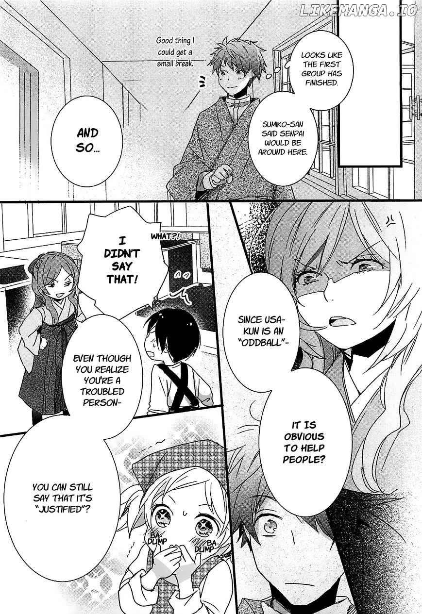 Bokura Wa Minna Kawaisou chapter 44 - page 19