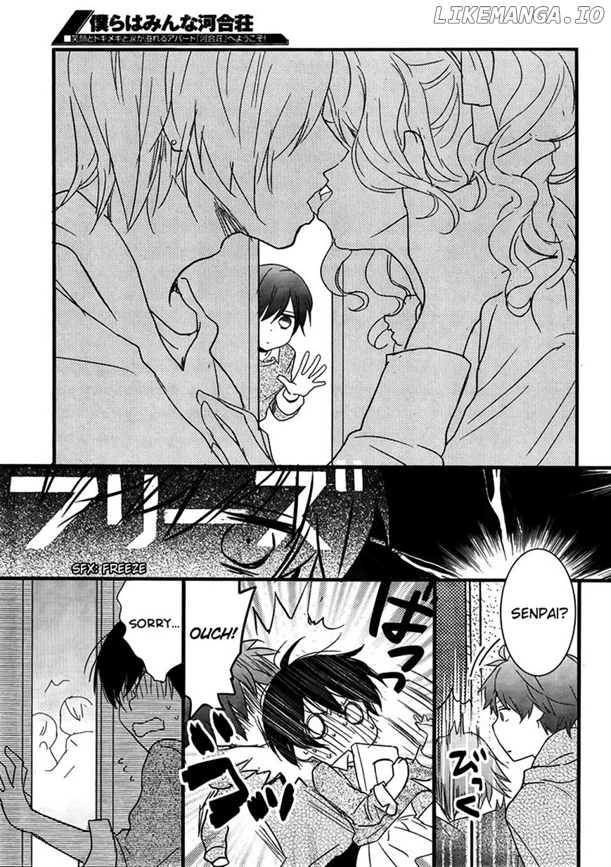 Bokura Wa Minna Kawaisou chapter 47 - page 13