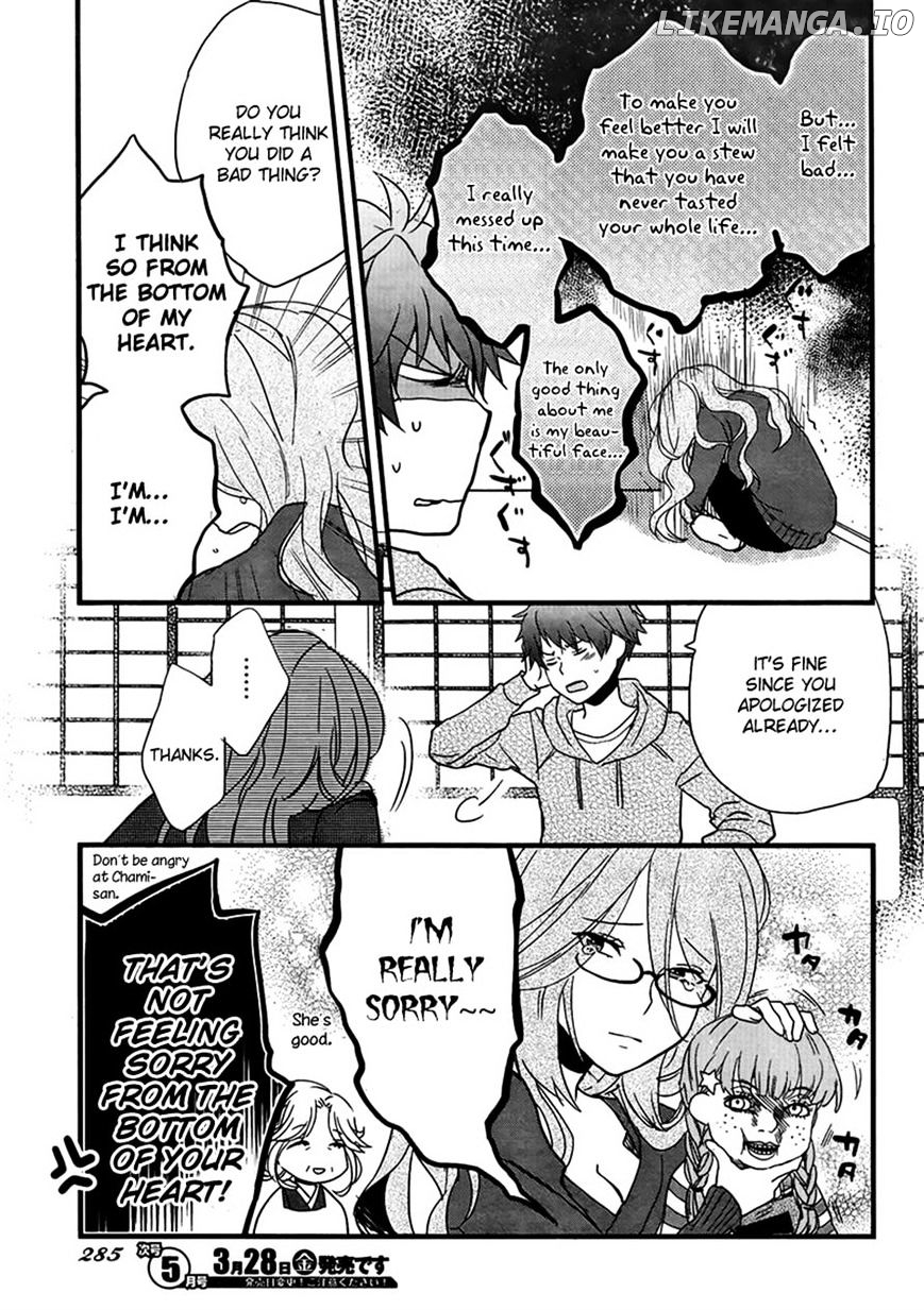 Bokura Wa Minna Kawaisou chapter 47 - page 3