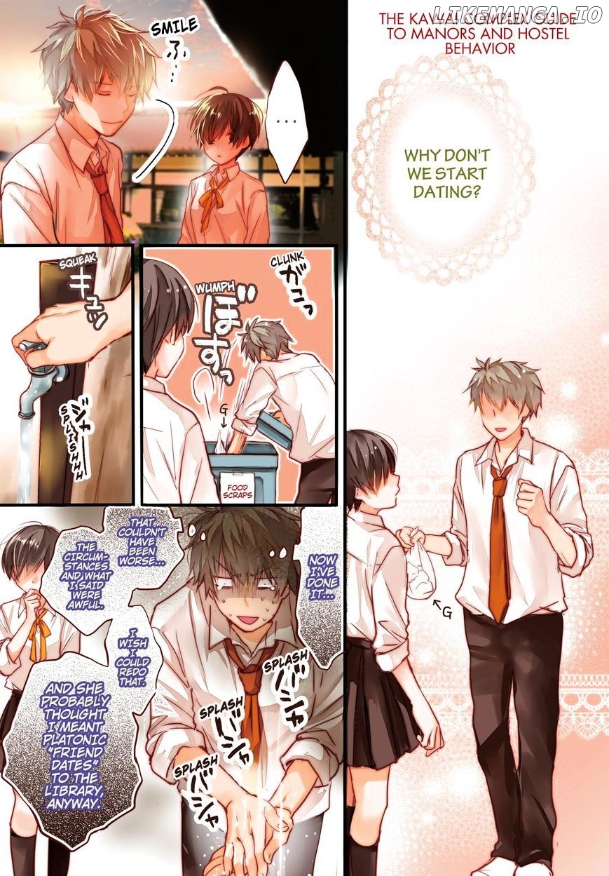 Bokura Wa Minna Kawaisou chapter 78 - page 1